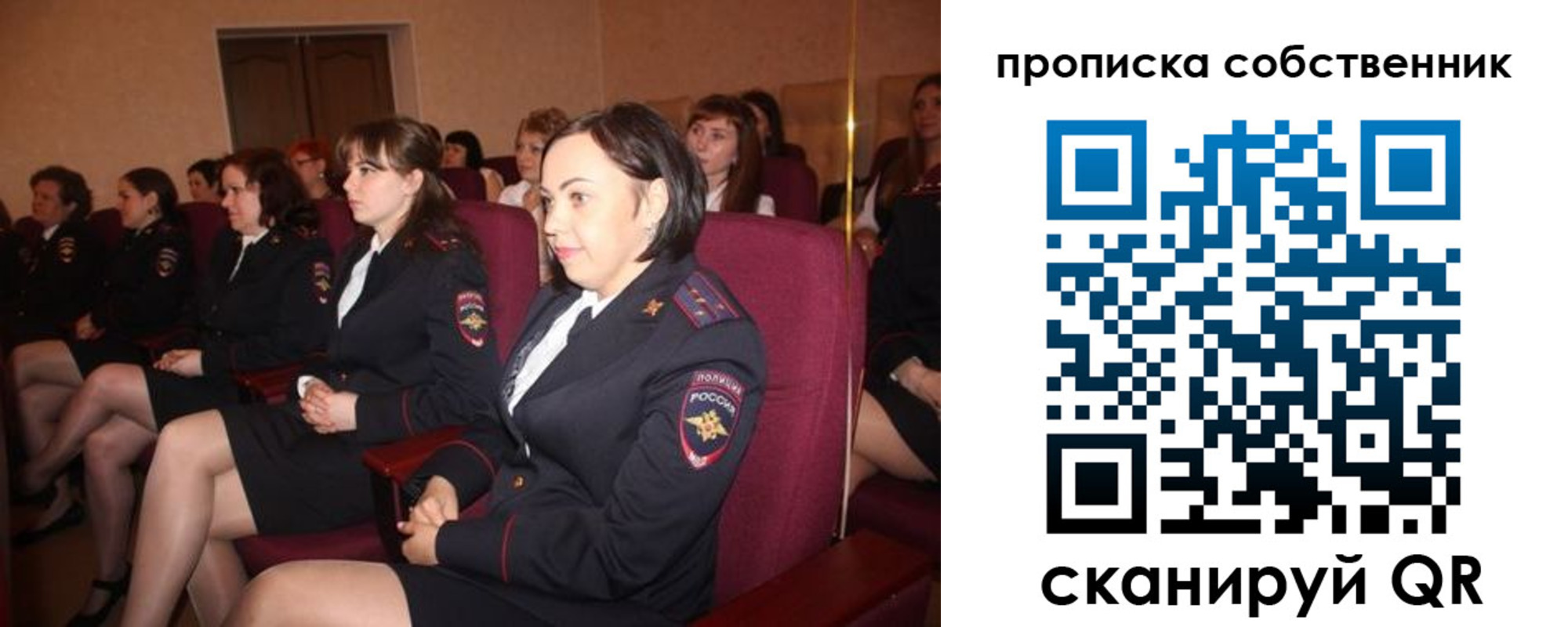 регистрация для дет. сада в Южно-Сахалинске