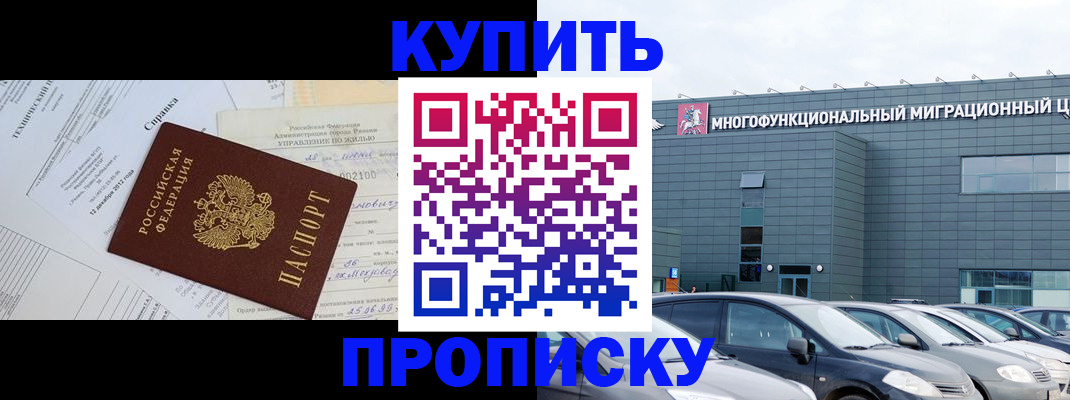 временная регистрация госуслуги в Южно-Сахалинске