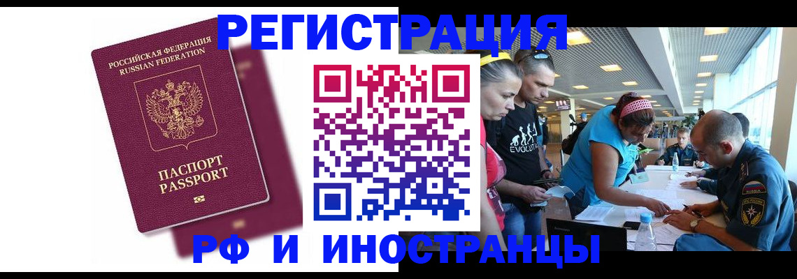 найти адрес прописки в Южно-Сахалинске